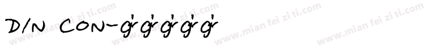 din con字体转换